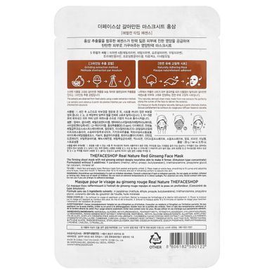 The Face Shop, Real Nature, косметична маска для обличчя, червоний женьшень, 1 шт., 20 г (0,70 унції)
