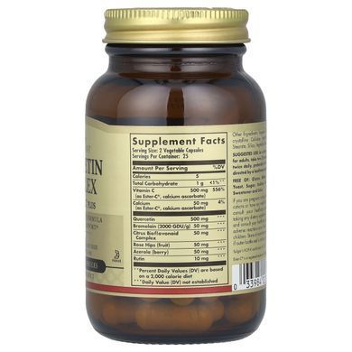Кверцетин и Эстер-С Solgar (Quercetin Complex with Ester-C Plus) 100 растительных капсул купить в Киеве и Украине