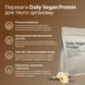 Vegan protein Perla Helsa (Daily Vegan Protein) 450 g