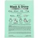 Моделююча маска з матового перлів, Mask & Shine, SFGlow, 4 предмета фото