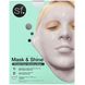 Моделююча маска з матового перлів, Mask & Shine, SFGlow, 4 предмета фото
