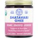 Масло Шатавари гхи органик Pure Indian Foods (Shatavari Ghee) 150 г фото