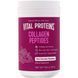 Пептиди колагену Vital Proteins (Collagen Peptides) зі смаком темного шоколаду і ожини 305 г фото