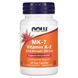 MK-7 Вітамін K-2 Now Foods (MK-7 Vitamin K-2 Extra Strength) 300 мкг 60 вегетаріанських капсул фото
