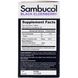 Чорна бузина, Оригінальна формула, Sambucol, 30 жувальних таблеток фото