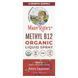 MaryRuth Organics, Organic Methly B12, рідкий спрей, підвищена сила дії, ягоди, 30 мл (1 рідк. унція)