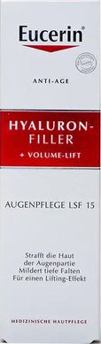 Антивозрастной крем для контуров глаз, Hyaluron Filler + Volyum-Lift, Eucerin, 15 мл купить в Киеве и Украине