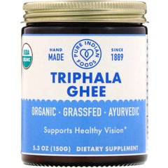 Масло трифала гхи органик Pure Indian Foods (Triphala Ghee) 150 г купить в Киеве и Украине
