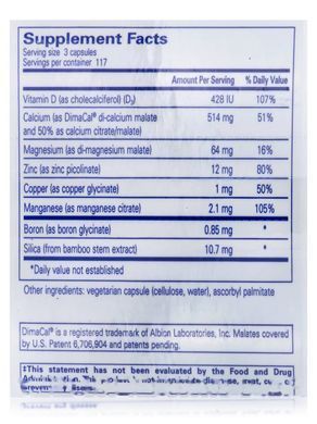 Девять витаминов и минералов которые поддерживают здоровье костей Pure Encapsulations (OsteoBalance) 351 капсул купить в Киеве и Украине
