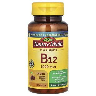 Вітамін В-12 смак вишні Nature Made (Sublingual B-12) 1000 мкг 50 льодяників