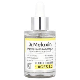 Dr.Melaxin, Oyster Pep-3 Renewal Ampoule, 1.01 fl oz (30 ml) купить в Киеве и Украине