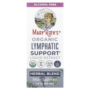 MaryRuth Organics, Herbals, рідкі краплі для підтримки лімфатичної системи, без спирту, 30 мл (1 рідк. унція)