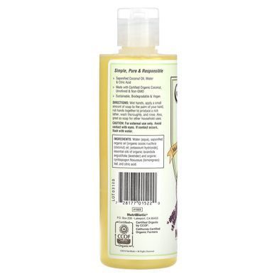 Мило з кокосовим маслом лаванда-лемонграсс органік NutriBiotic (Coconut Oil Soap) 236 мл