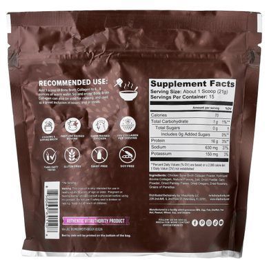 Vitauthority, Bone Broth Collagen, коллаген для приготовления блюд и питья, говядина и травы, 315 г (10,9 унции) купить в Киеве и Украине