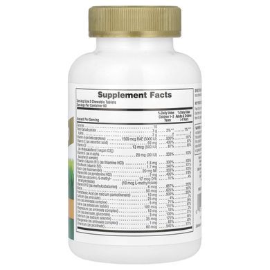 Детские жевательные мультивитамины с минералами Nature's Plus (Source of Life Animal Parade Gold Children's Chewable Multivitamin & Mineral Supplement) 120 таблеток в форме животных натуральное ассорти вкусов купить в Киеве и Украине