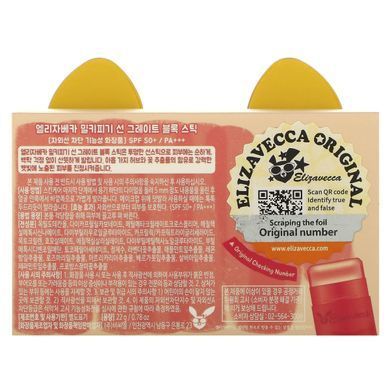 Milky Piggy, отличный солнцезащитный карандаш, фактор защиты SPF50+, PA +++, Elizavecca, 0,78 унции (22 г) купить в Киеве и Украине
