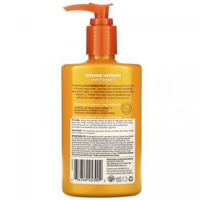 Очищувальне молочко з вітаміном С Avalon Organics (Cleansing Milk) 251 мл