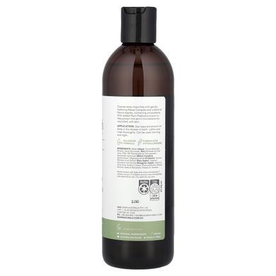 Sukin, Skin Relief, Body Wash, Sensitive, Distressed Skin, Fragrance Free, 16.91 fl oz (500 ml)
