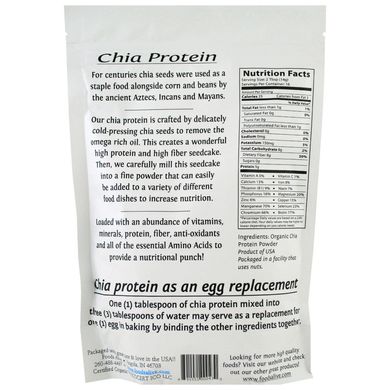 Протеиновый порошок чиа Foods Alive (Chia protein) 227 г купить в Киеве и Украине