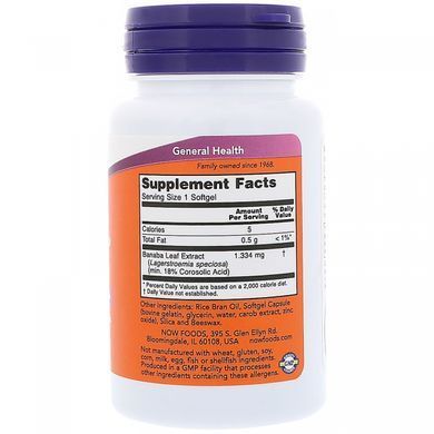 Контроль сахара в крови Now Foods (GlucoFit) 60 мягких желатиновых капсул купить в Киеве и Украине