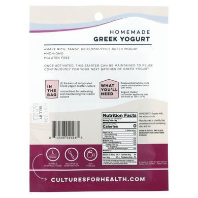Настоящий йогурт, Греческий, Cultures for Health, 2 упаковки,04 (1,2 г) купить в Киеве и Украине