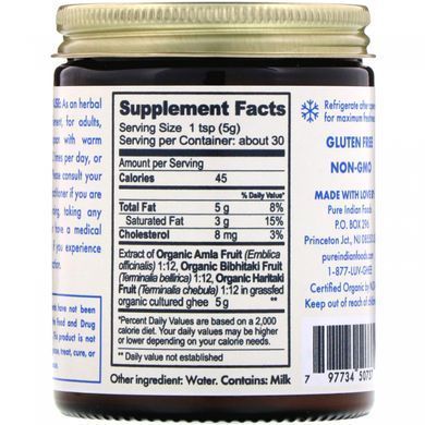Oil Triphala Ghee Organic Pure Indian Foods (Triphala Ghee) 150 g