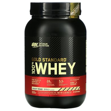 Optimum Nutrition, Gold Standard® 100% Whey, Rocky Road, 2 lb (907 g)