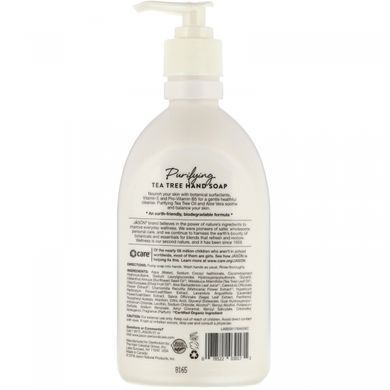 Мыло для рук с маслом чайного дерева Jason Natural (Hand Soap) 473 мл купить в Киеве и Украине