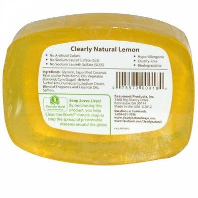 Essentials, чистое и натуральное глицериновое мыло, лимон, Clearly Natural, 113 г купить в Киеве и Украине
