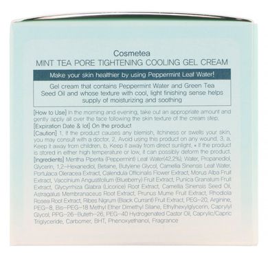 Охолоджуючий крем-гель для очищення пір, м'ятний чай, Cosmetea, 50 г