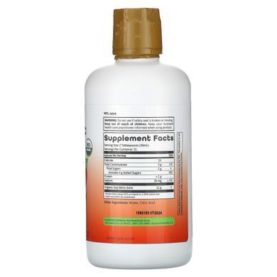 Сок годжи органик Dynamic Health Laboratories (Goji Gold) 946 мл купить в Киеве и Украине