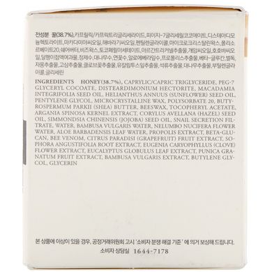 I'm From, Honey Beauty Mask, 4.23 oz (120 g)