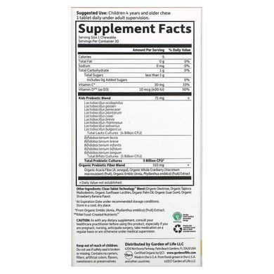 Garden of Life, Пробиотическая добавка Dr. Formulated Probiotics, Organic Kids +, пробиотики и витамины C и D, 5 млрд, вкусная органическая клюква и банан, 30 вкусных жевательных драже купить в Киеве и Украине