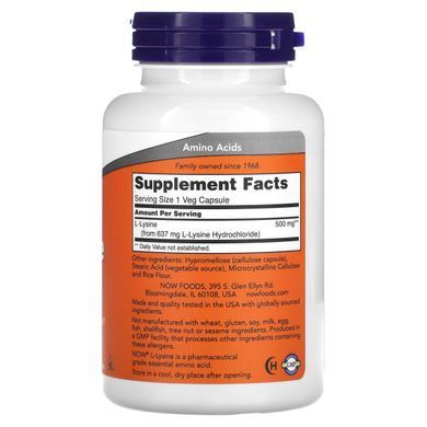 Лизин Now Foods (L-Lysine) 500 мг 100 капсул купить в Киеве и Украине