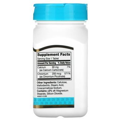 Хром Піколінат 21st Century (Chromium Picolinate) 200 мкг 100 таблеток