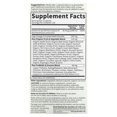 Витамин D3 Garden of Life (Vitamin Code RAW D3) 2000 МЕ 120 капсул купить в Киеве и Украине