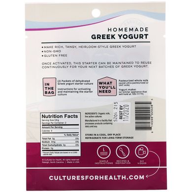Справжній йогурт, Грецький, Cultures for Health, 2 упаковки, 04 (1,2 г)