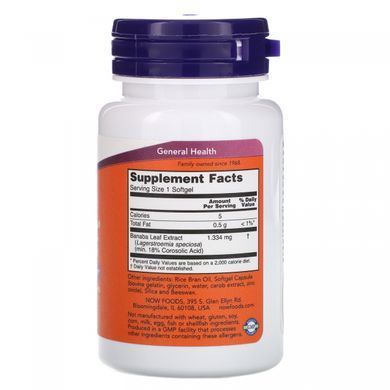 Контроль сахара в крови Now Foods (GlucoFit) 60 мягких желатиновых капсул купить в Киеве и Украине