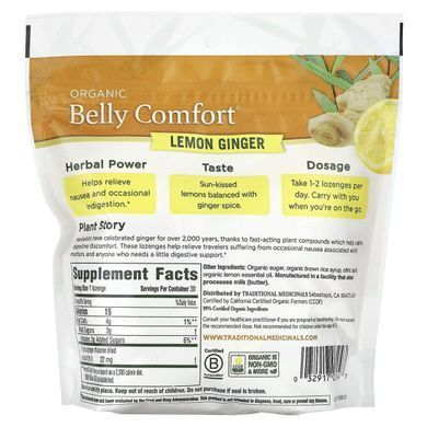 Traditional Medicinals, Organic Belly Comfort, лимонний імбир, 30 льодяників в індивідуальній упаковці
