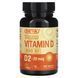 Vegan Vitamin D Deva (Vegan Vitamin D) 800 IU 90 tablets