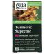 Gaia Herbs, Turmeric Supreme, поддержка иммунитета, 20 жидких растительных капсул фото