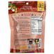 Longan, Dragon Herbs, 6 ounces (170 g)