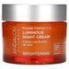 Нічний крем фіолетова морква + С освітлюючий Andalou Naturals (Night Cream) 50 мл фото