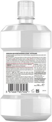Ополіскувач для ротової порожнини Listerine Naturals з ефірними оліями 500 мл купить в Киеве и Украине