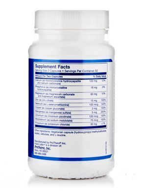 Мультиминералы комплекс без железа Klaire Labs (Multi-Mineral Complex w/o Iron) 100 капсул купить в Киеве и Украине