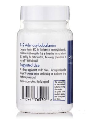B12 аденозилкобаламін, B12 Adenosylcobalamin, Allergy Research Group, 60 льодяники