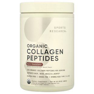 Sports Research, Organic Collagen Peptides, Dark Chocolate, 16.93 oz (480 g)