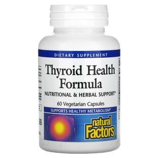 Здоровье щитовидной железы Natural Factors (Thyroid) 60 капсул купить в Киеве и Украине