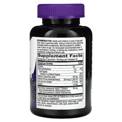 Черная бузина Nature's Way (Sambucus) 60 таблеток купить в Киеве и Украине