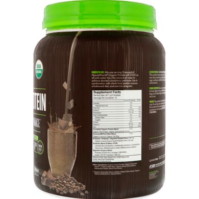 Органічний протеїн, на основі рослинних компонентів, шоколад, MusclePharm Natural, 1,35 ф (611 г)